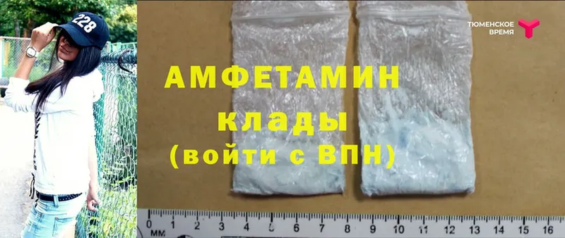 Amphetamine 98%  Завитинск 