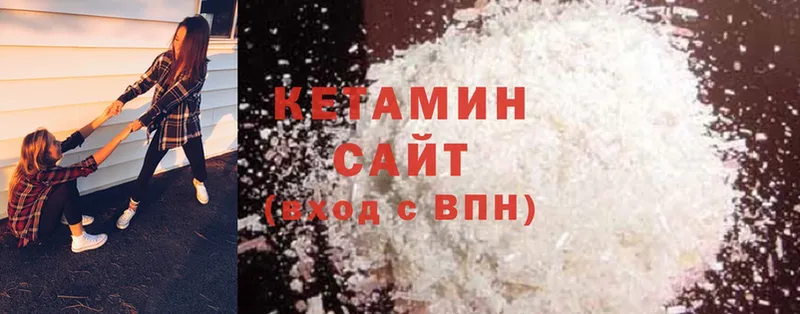 КЕТАМИН ketamine  OMG ССЫЛКА  Завитинск  купить наркоту 