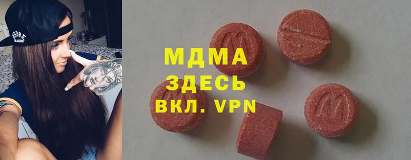 MDMA Molly  Завитинск 